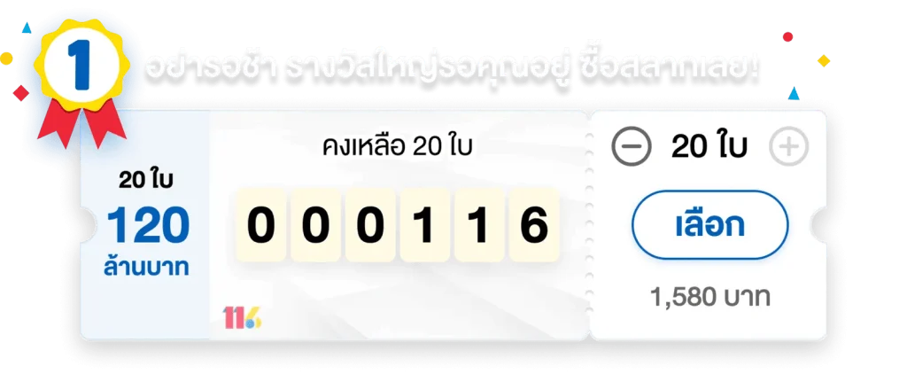 g2gsport2