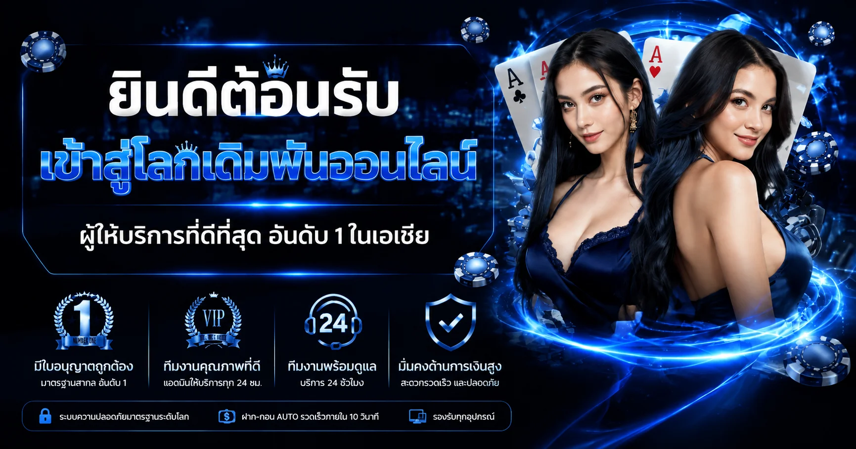 ระบบฝากถอนอัตโนมัติ g2gsport2 รวดเร็วตลอด 24 ชั่วโมง