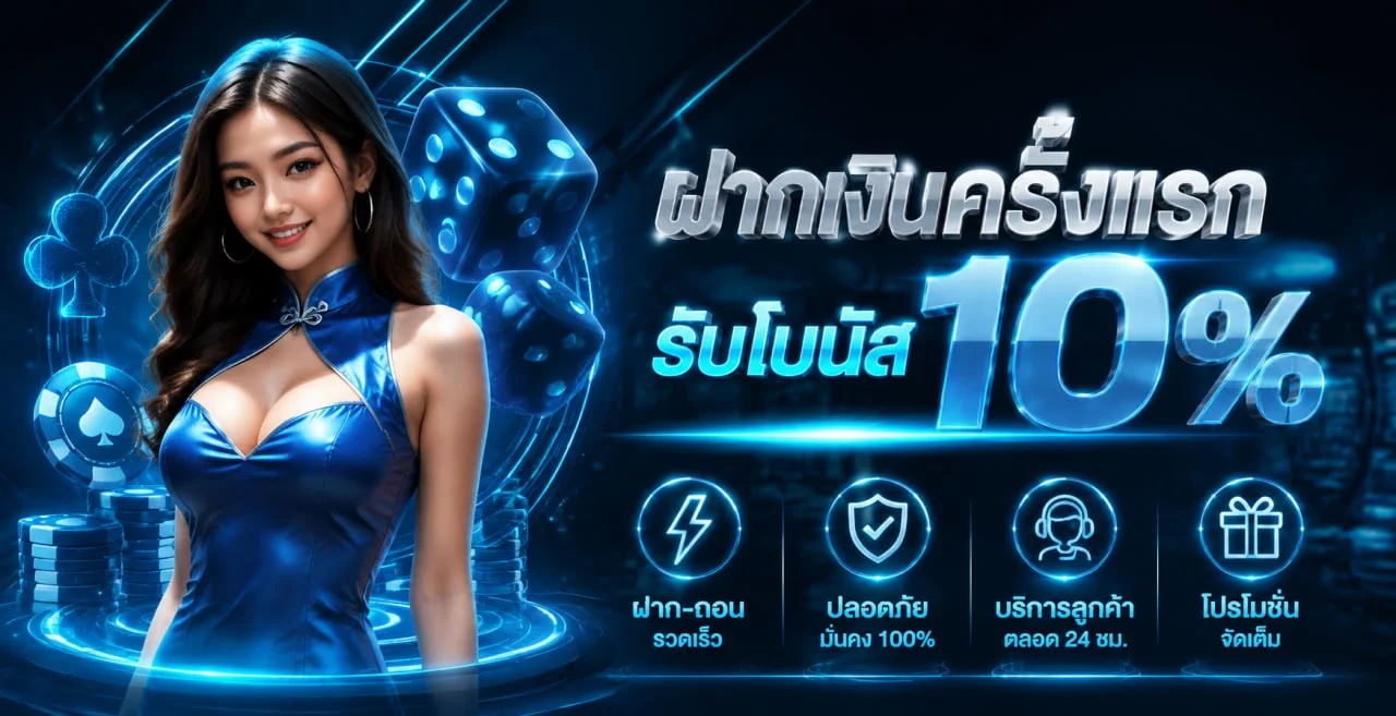 สมัครสมาชิก g2gsport2 ขั้นตอนง่ายผ่านมือถือ
